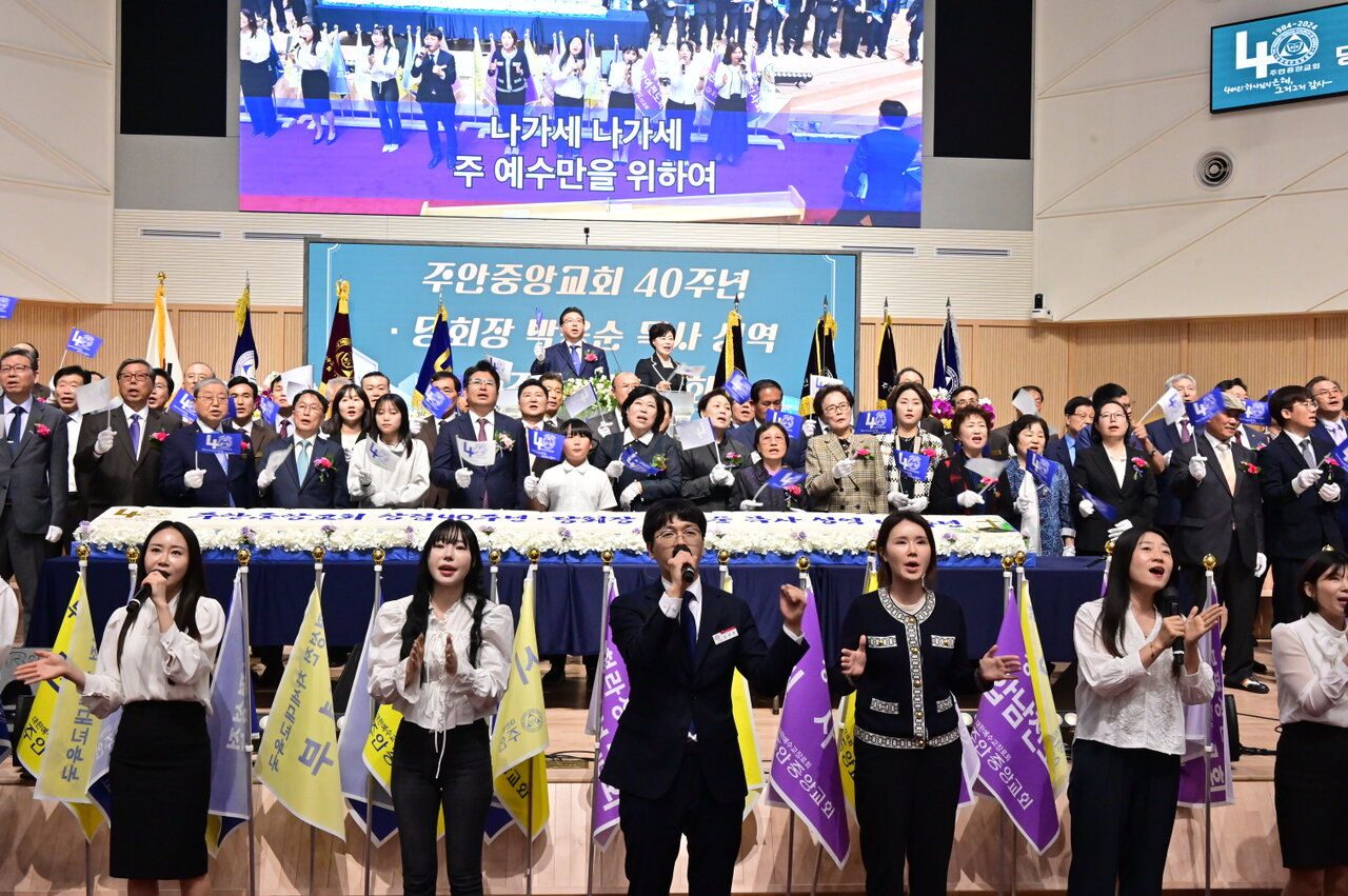 40주년 기념예배 이미지 3